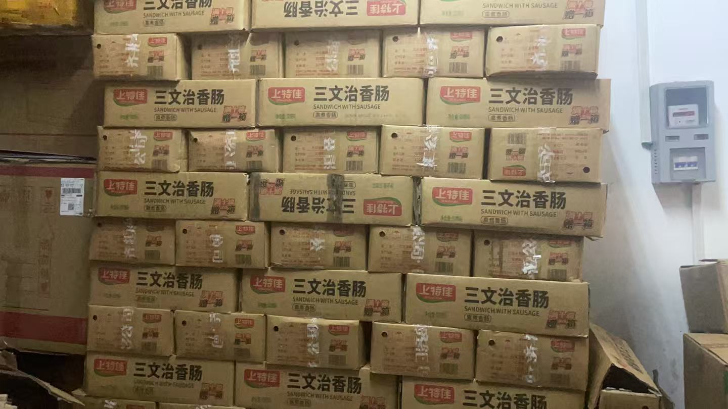 鸡西食材